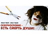 Программу готовили чиновники, представители Белгородской и Старооскольской епархии, молодежного отделения партии "Единая Россия". Всего ими придумано 15 слоганов Программу готовили чиновники, представители Белгородской и Старооскольской епархии, молодежного отделения партии "Единая Россия". Всего ими придумано 15 слоганов