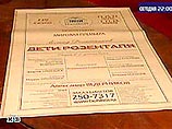 "Идущие вместе" пикетируют здание Большого театра и считают дни до премьеры "порнографии" "Идущие вместе" пикетируют здание Большого театра и считают дни до премьеры "порнографии"