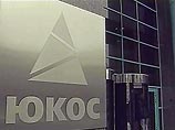 ЮКОС прекращает борьбу в американских судах ЮКОС прекращает борьбу в американских судах