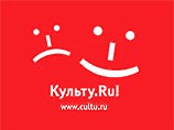 В России стартует интернет-проект "Культу.Ru!", в рамках которого будут транслироваться записи лучших театральных спектаклей
