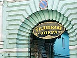 В здании театра "Геликон-Опера" произошел пожар из-за резиновых перчаток В здании театра "Геликон-Опера" произошел пожар из-за резиновых перчаток