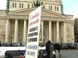Начать спектакль в срок все-таки не удалось. Предпринятые на всякий случай повышенные меры безопасности задержали представление на 20 минут Начать спектакль в срок все-таки не удалось. Предпринятые на всякий случай повышенные меры безопасности задержали представление на 20 минут