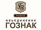 Объединение Гознак: "Никаких сбоев в изготовлении талонов для техосмотра не было" Объединение Гознак: "Никаких сбоев в изготовлении талонов для техосмотра не было"