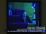Комитету Госдумы по экономике не нравится ни правительственный вариант пересмотра бюджета,
ни депутатский Комитету Госдумы по экономике не нравится ни правительственный вариант пересмотра бюджета,
ни депутатский