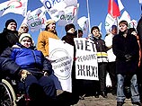 Сторонники "Яблока" провели в Москве митинг против реформы ЖКХ