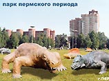 На улицах Перми появятся макеты динозавров в натуральную величину