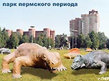 На улицах Перми появятся макеты динозавров в натуральную величину На улицах Перми появятся макеты динозавров в натуральную величину