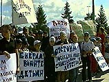 За акцию протеста в Екатеринбурге дети ежедневно получают по 50 рублей За акцию протеста в Екатеринбурге дети ежедневно получают по 50 рублей