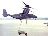 У аппарата Osprey есть вертолетные винты, поэтому он способен вертикально взлетать. Взлетев, летательный аппарат переходит в режим самолета