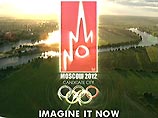 В борьбе за Олимпиаду Москва - аутсайдер
