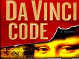 Австралийские таможенники  расшифровали "Код да Винчи"