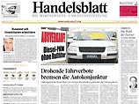 Handelsblatt: России нужна новая экономика Handelsblatt: России нужна новая экономика