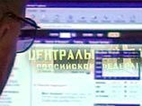 Центробанк и МВД занялись расследованием в связи с публикацией информационной базы Центробанк и МВД занялись расследованием в связи с публикацией информационной базы