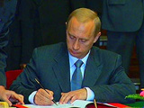 Президент направил на ратификацию Думы Конвенцию об отмывании, выявлении и конфискации доходов от преступной деятельности Президент направил на ратификацию Думы Конвенцию об отмывании, выявлении и конфискации доходов от преступной деятельности