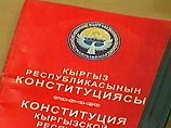 Выборы главы Киргизии состоятся независимо от того, уйдет ли Акаев в отставку или нет Выборы главы Киргизии состоятся независимо от того, уйдет ли Акаев в отставку или нет