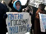 В Ижевске и Ставрополе прошли митинги против монетизации льгот