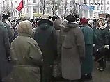 В Ижевске и Ставрополе прошли митинги против монетизации льгот В Ижевске и Ставрополе прошли митинги против монетизации льгот