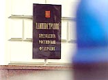 Глава администрации Путина уверен, что после 2008 года у власти останутся те же люди Глава администрации Путина уверен, что после 2008 года у власти останутся те же люди