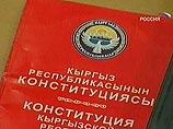 Президент Киргизии в Москве официально отречется от своих полномочий
