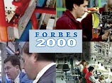 В список 2000 крупнейших компаний мира от Forbes попали 13 российских В список 2000 крупнейших компаний мира от Forbes попали 13 российских