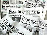 В Екатеринбурге ограблено представительство "Российской газеты"
В Екатеринбурге ограблено представительство "Российской газеты"