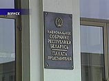 Белорусский депутат предлагает "валить "голубых" по полной программе" Белорусский депутат предлагает "валить "голубых" по полной программе"
