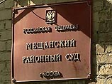 Защита главы МФО МЕНАТЕП Платона Лебедева просит Мещанский суд оправдать его по всем пунктам обвинения. В течение двух дней адвокаты Платона Лебедева выступают в суде, подробно разбирая все доказательства обвинения Защита главы МФО МЕНАТЕП Платона Лебедева просит Мещанский суд оправдать его по всем пунктам обвинения. В течение двух дней адвокаты Платона Лебедева выступают в суде, подробно разбирая все доказательства обвинения