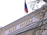 Утечка информации из Центробанка России не на шутку встревожила банкиров, бизнесменов и МВД. Идет расследование, повышаются меры безопасности. Но шансов на успех немного Утечка информации из Центробанка России не на шутку встревожила банкиров, бизнесменов и МВД. Идет расследование, повышаются меры безопасности. Но шансов на успех немного