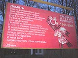 Из-за грамматической ошибки поздравление ветеранов с праздником превратилось в оскорбление (ФОТО) Из-за грамматической ошибки поздравление ветеранов с праздником превратилось в оскорбление (ФОТО)