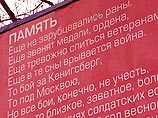 Из-за грамматической ошибки поздравление ветеранов с праздником превратилось в оскорбление Из-за грамматической ошибки поздравление ветеранов с праздником превратилось в оскорбление