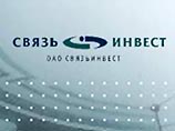 Минэкономразвития внесло в правительство проект указа о приватизации "Связьинвеста" Минэкономразвития внесло в правительство проект указа о приватизации "Связьинвеста"
