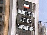 Сообщение о бомбе в МПС оказалась ложным Сообщение о бомбе в МПС оказалась ложным