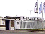 Британская MG Rover на грани коллапса