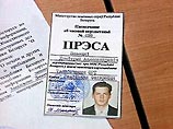 Власти Белоруссии должны рассекретить материалы, которые касаются исчезновения журналиста Дмитрия Завадского