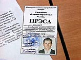 Власти Белоруссии должны рассекретить материалы, которые касаются исчезновения журналиста Дмитрия Завадского Власти Белоруссии должны рассекретить материалы, которые касаются исчезновения журналиста Дмитрия Завадского