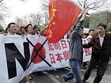 Митинг продолжался около полутора часов. Демонстранты размахивали флагами КНР, выкрикивали антияпонские лозунги, призывали бойкотировать японские товары, "защитить острова Дяоюйдао", "разбить мечту Японии получить постоянное членство в СБ ООН"