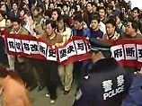 В Пекине проходят массовые антияпонские выступления