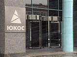 Руководство НК ЮКОС завершает разработку плана реструктуризации, который включает в себя "достаточно радикальное" сокращение части персонала в центральном офисе в Москве, где работает 1250 человек