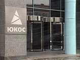 ЮКОС завершает план реструктуризации ЮКОС завершает план реструктуризации