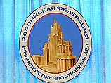 В Москву прибыл глава МИД Ирландии В Москву прибыл глава МИД Ирландии