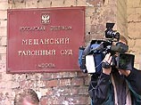 Мещанский суд завершил в понедельник разбирательство по объединенному уголовному делу в отношении Михаила Ходорковского, Платона Лебедева и Андрея Крайнова и назначил на 27 апреля оглашение приговора