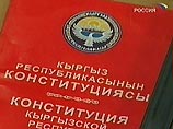 Акаев исключил возможность скорого возвращения в Киргизию Акаев исключил возможность скорого возвращения в Киргизию