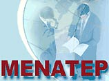 Россия нашла арбитра для спора с Group Menatep Россия нашла арбитра для спора с Group Menatep