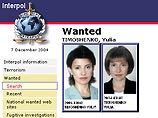 Устинов: Россия по-прежнему разыскивает Тимошенко через Интерпол