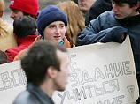 На митинг у Дома правительства против реформы образования собрались около 4 тыс. студентов На митинг у Дома правительства против реформы образования собрались около 4 тыс. студентов