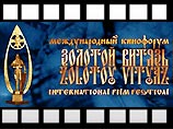 На Международном кинофоруме "Золотой Витязь" будет представлено 200 фильмов На Международном кинофоруме "Золотой Витязь" будет представлено 200 фильмов
