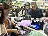 Сумма неуплаченных налогов, только по предварительным данным, превышает 3 млрд рублей. По данному факту возбуждено уголовное дело по статье 173 УК РФ "лжепредпринимательство". Расследование продолжается Сумма неуплаченных налогов, только по предварительным данным, превышает 3 млрд рублей. По данному факту возбуждено уголовное дело по статье 173 УК РФ "лжепредпринимательство". Расследование продолжается