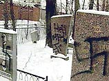 В России растет число антисемитских инцидентов В России растет число антисемитских инцидентов