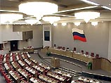 Соответствующий документ подготовлен членами комитета Госдумы по международным делам Соответствующий документ подготовлен членами комитета Госдумы по международным делам
