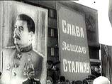 Правозащитники выступили против установки памятников Сталину